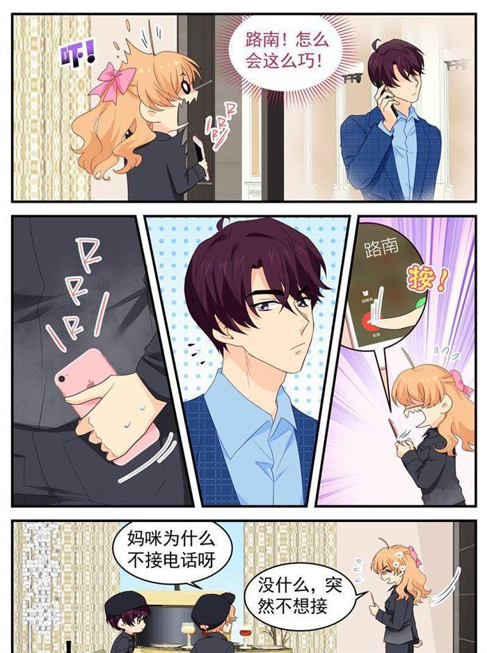第214话 装什么清高-第215话