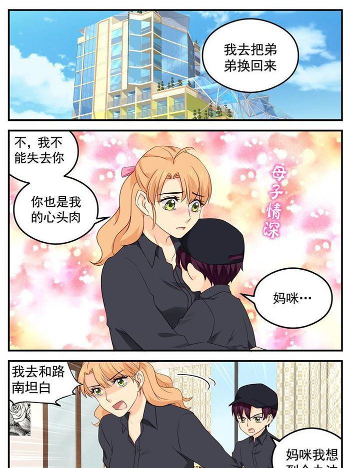 第216话 要走一起走-第217话