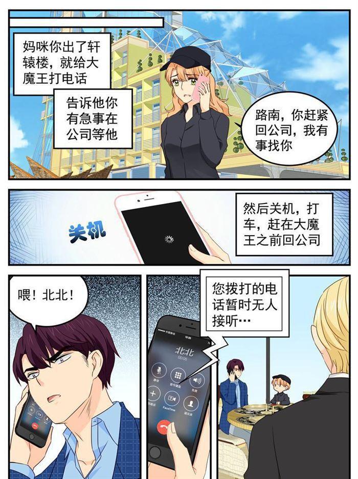 第216话 要走一起走-第217话