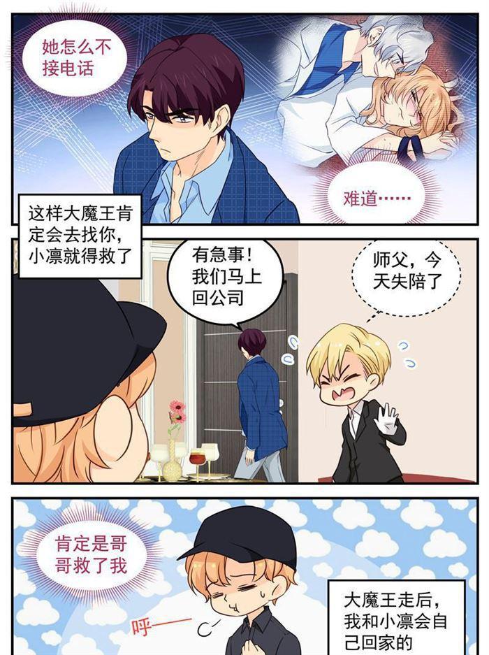 第216话 要走一起走-第217话