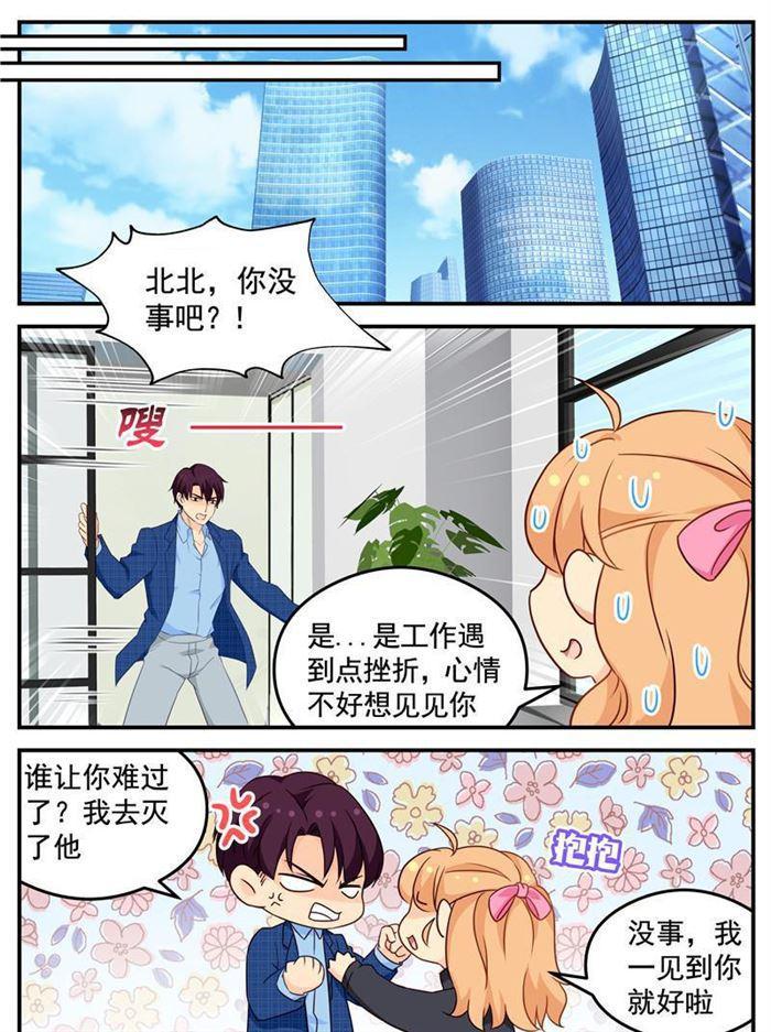 第216话 要走一起走-第217话