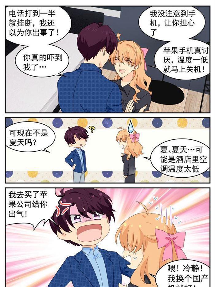 第216话 要走一起走-第217话