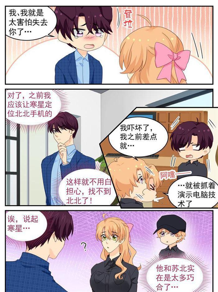 第216话 要走一起走-第217话