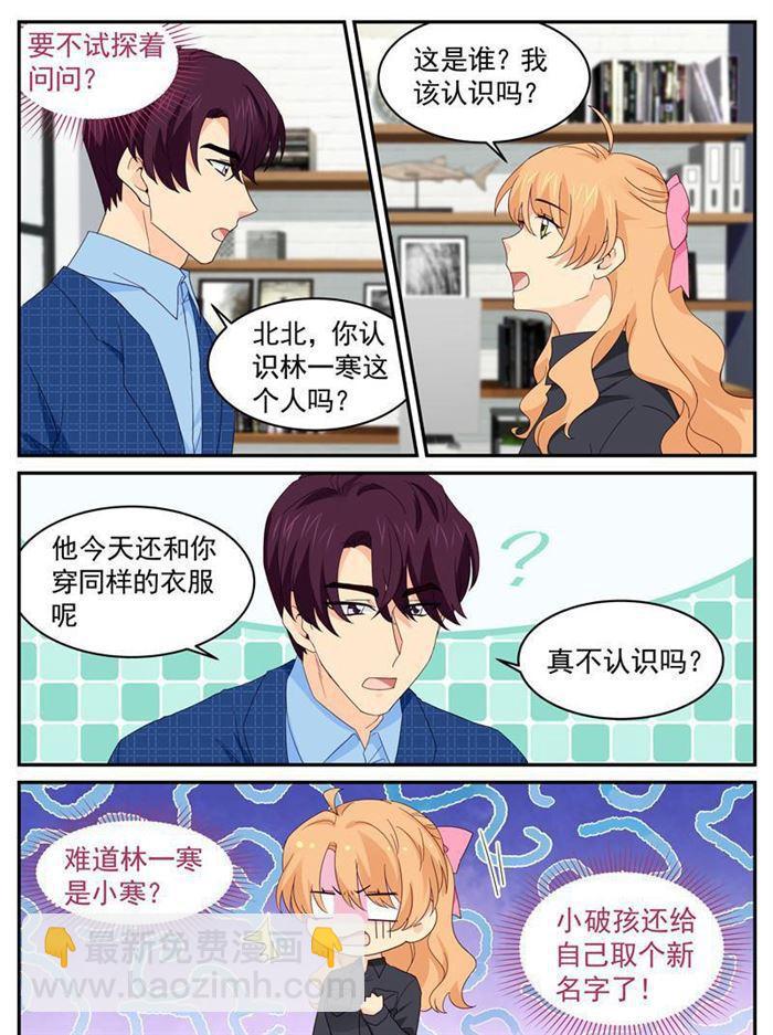 第216话 要走一起走-第217话