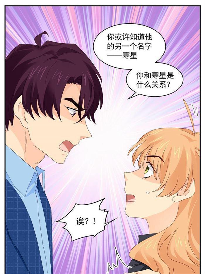 第216话 要走一起走-第217话