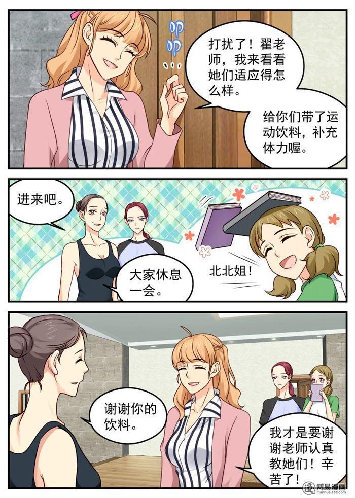 第25话 回路家-第25话