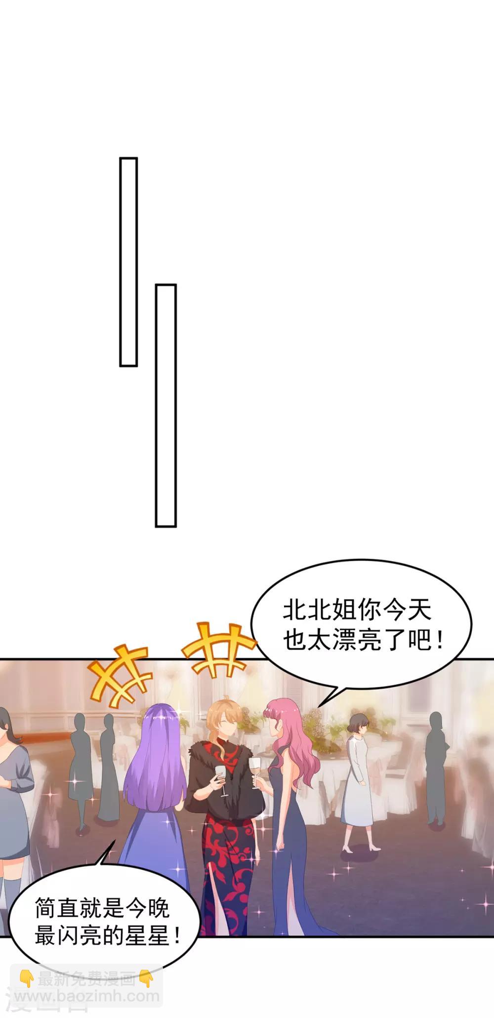 第244话 你们都要死！-第245话
