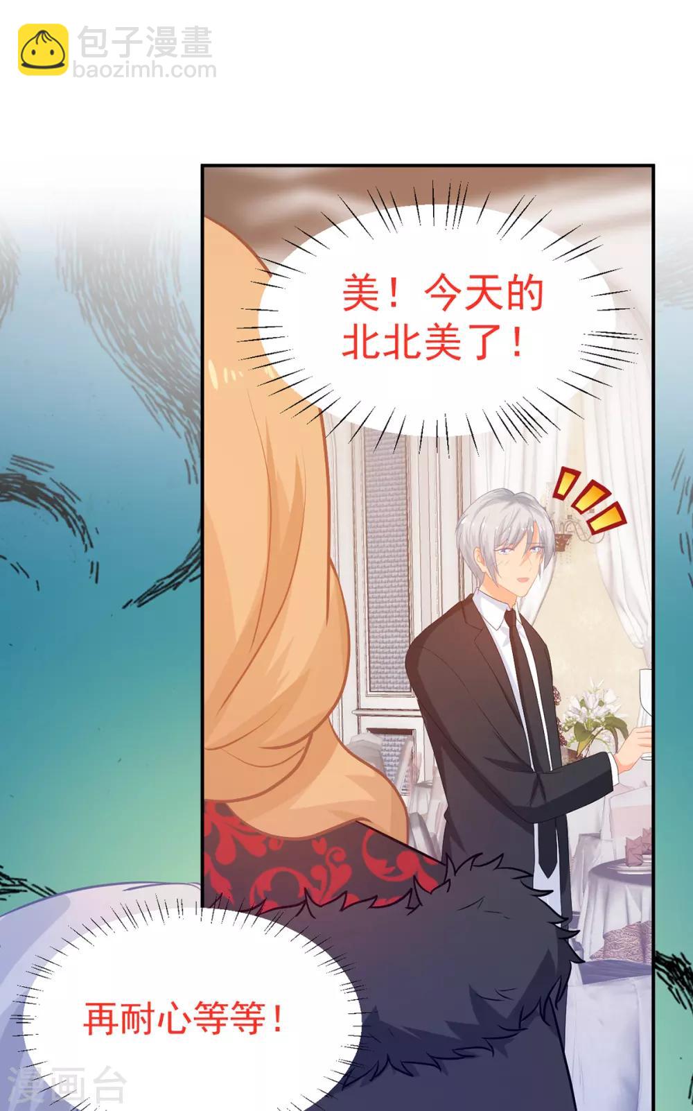 第244话 你们都要死！-第245话
