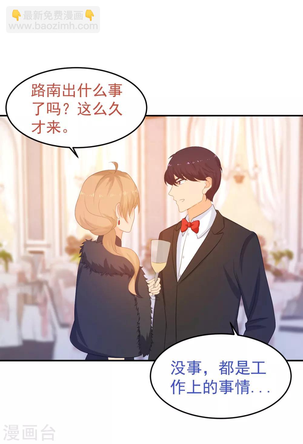 第244话 你们都要死！-第245话