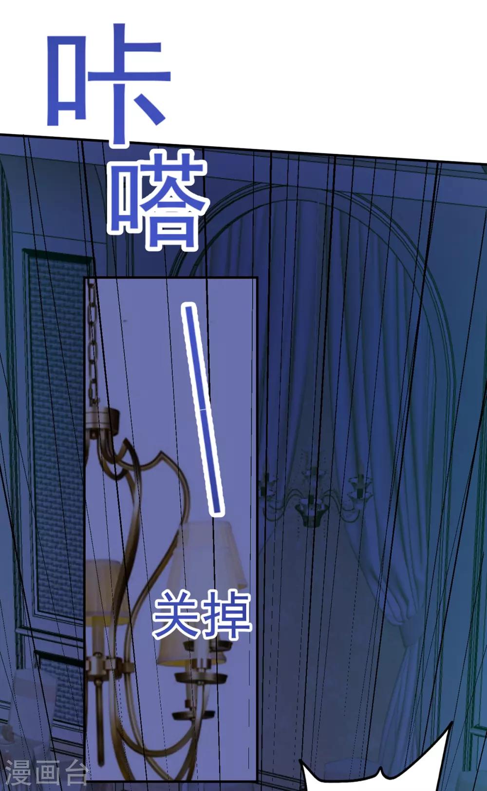 第244话 你们都要死！-第245话