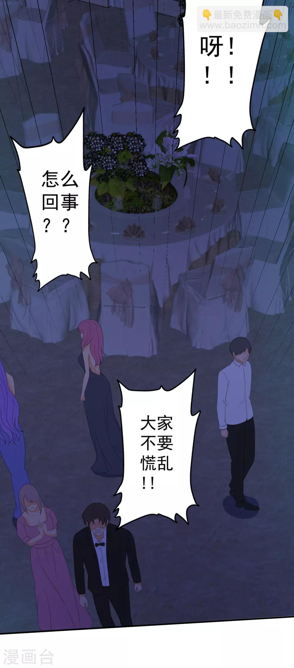 第244话 你们都要死！-第245话