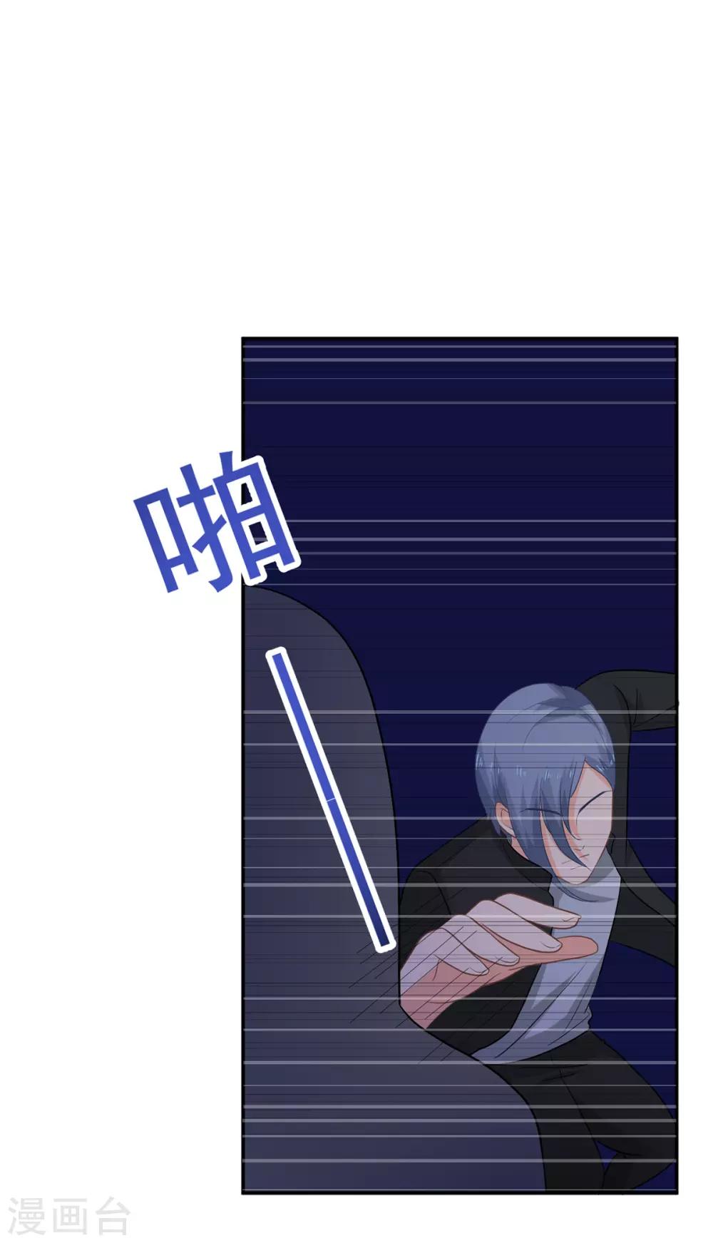 第244话 你们都要死！-第245话