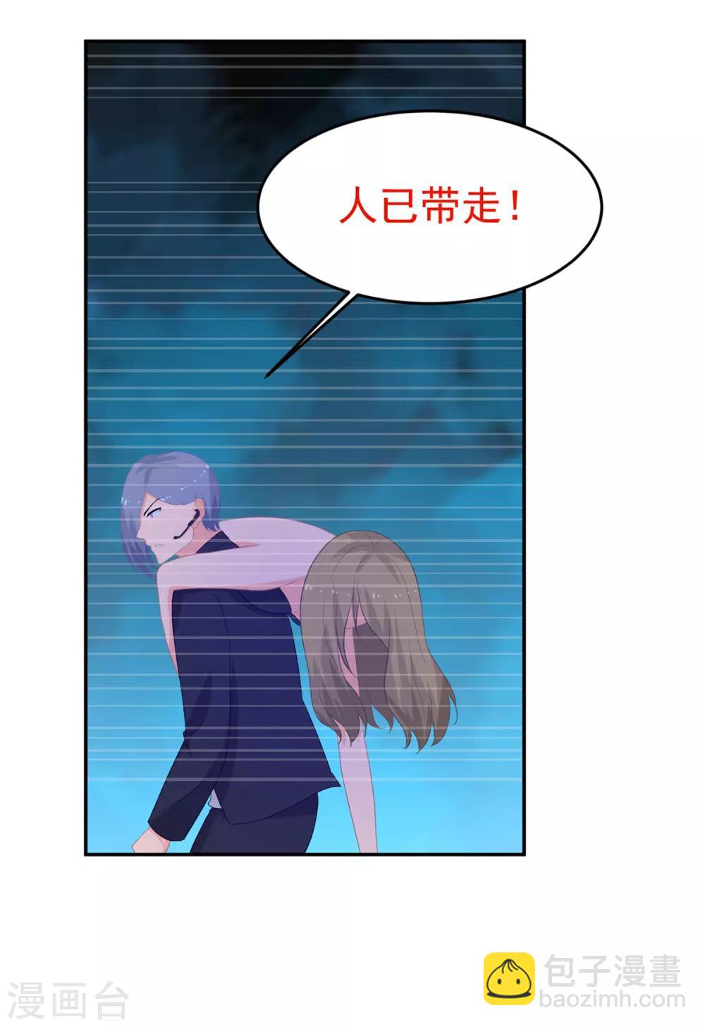 第244话 你们都要死！-第245话