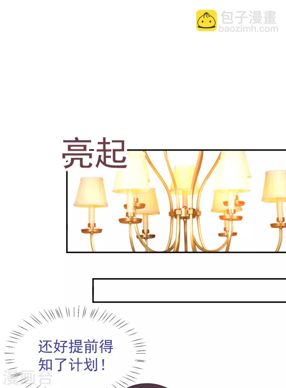 第244话 你们都要死！-第245话