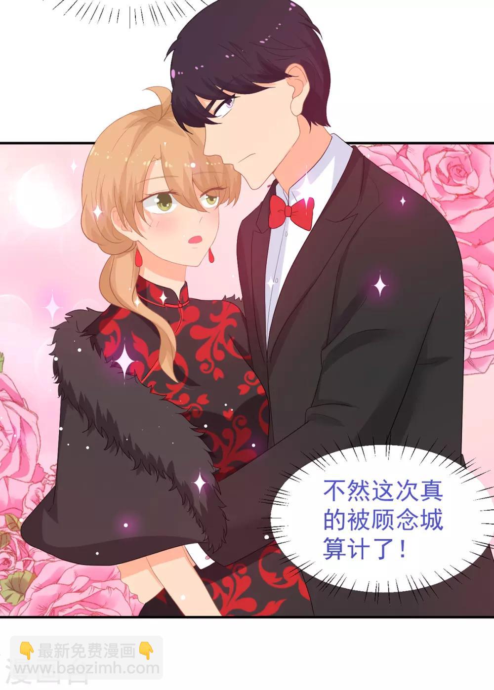 第244话 你们都要死！-第245话