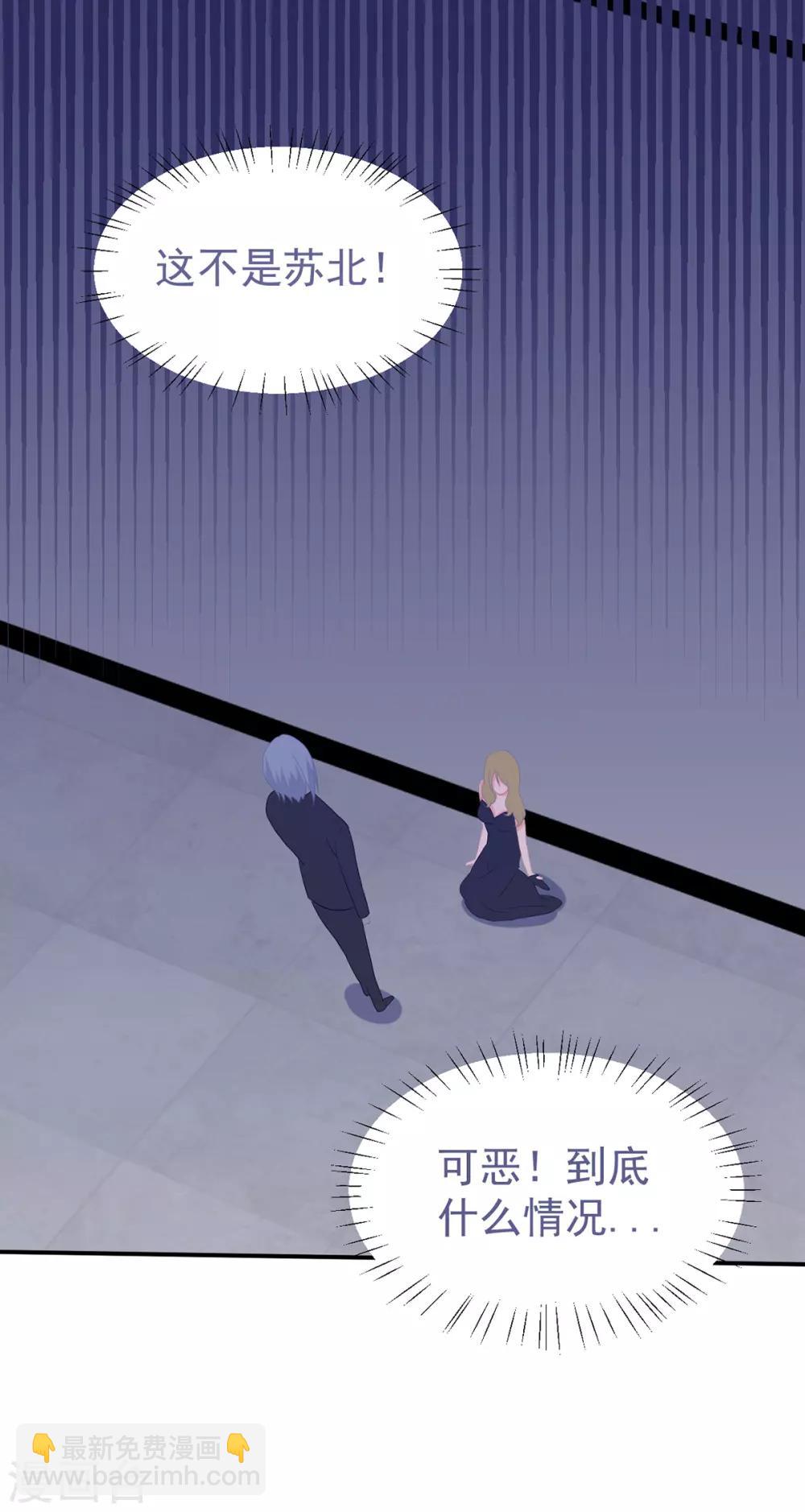 第244话 你们都要死！-第245话