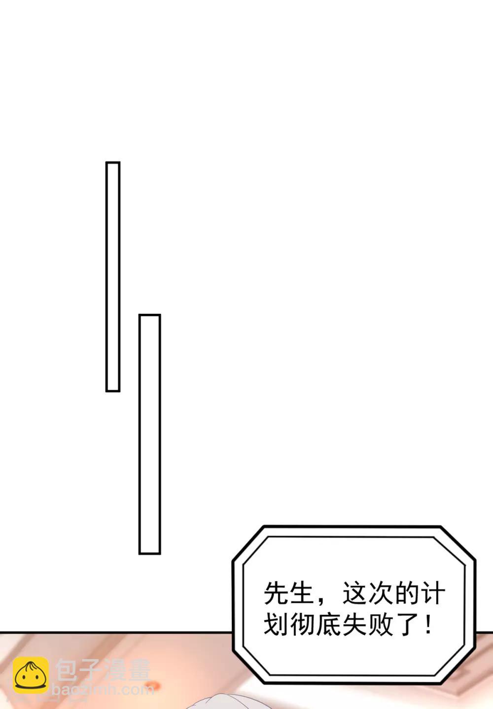 第244话 你们都要死！-第245话