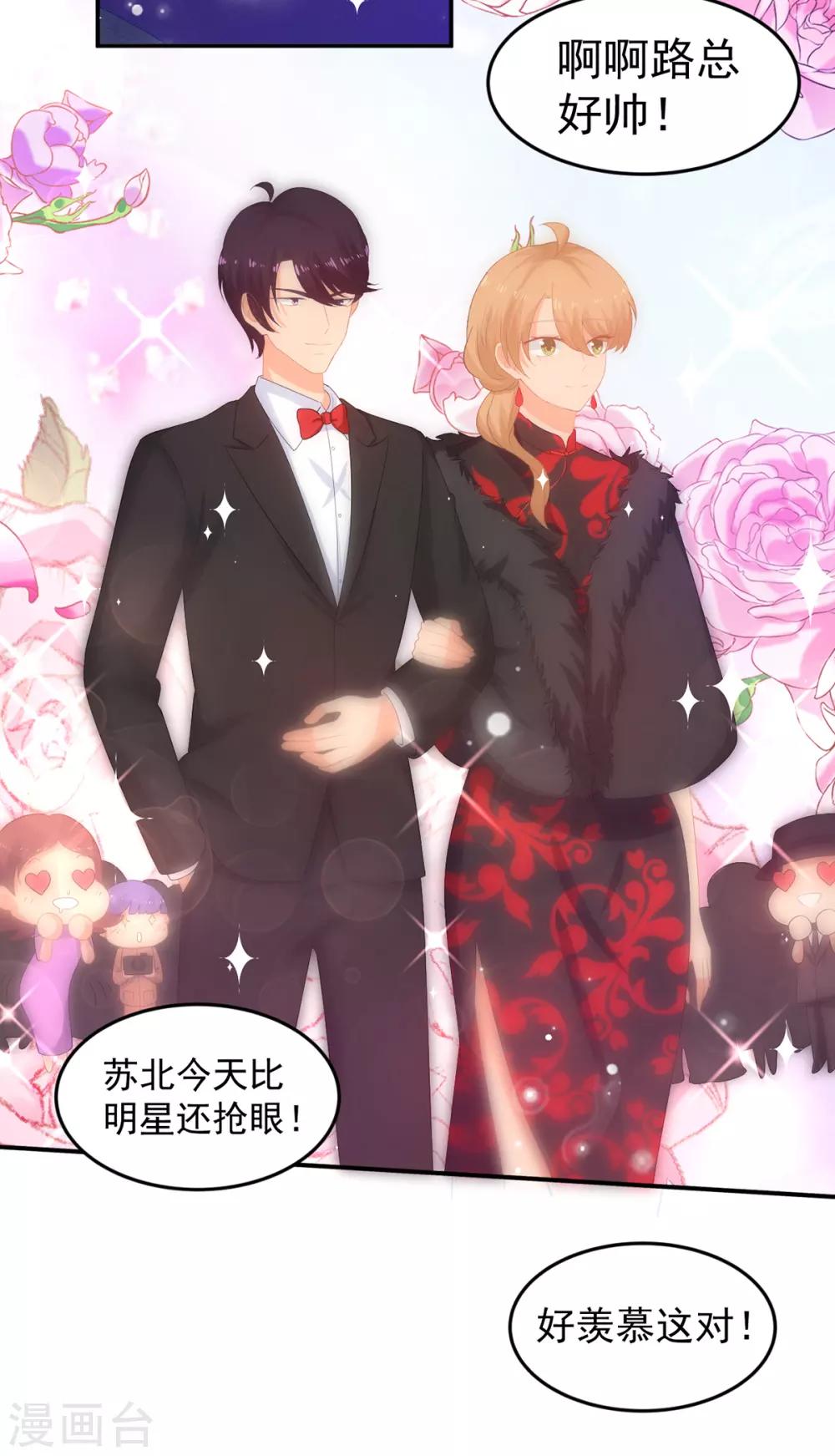 第244话 你们都要死！-第245话