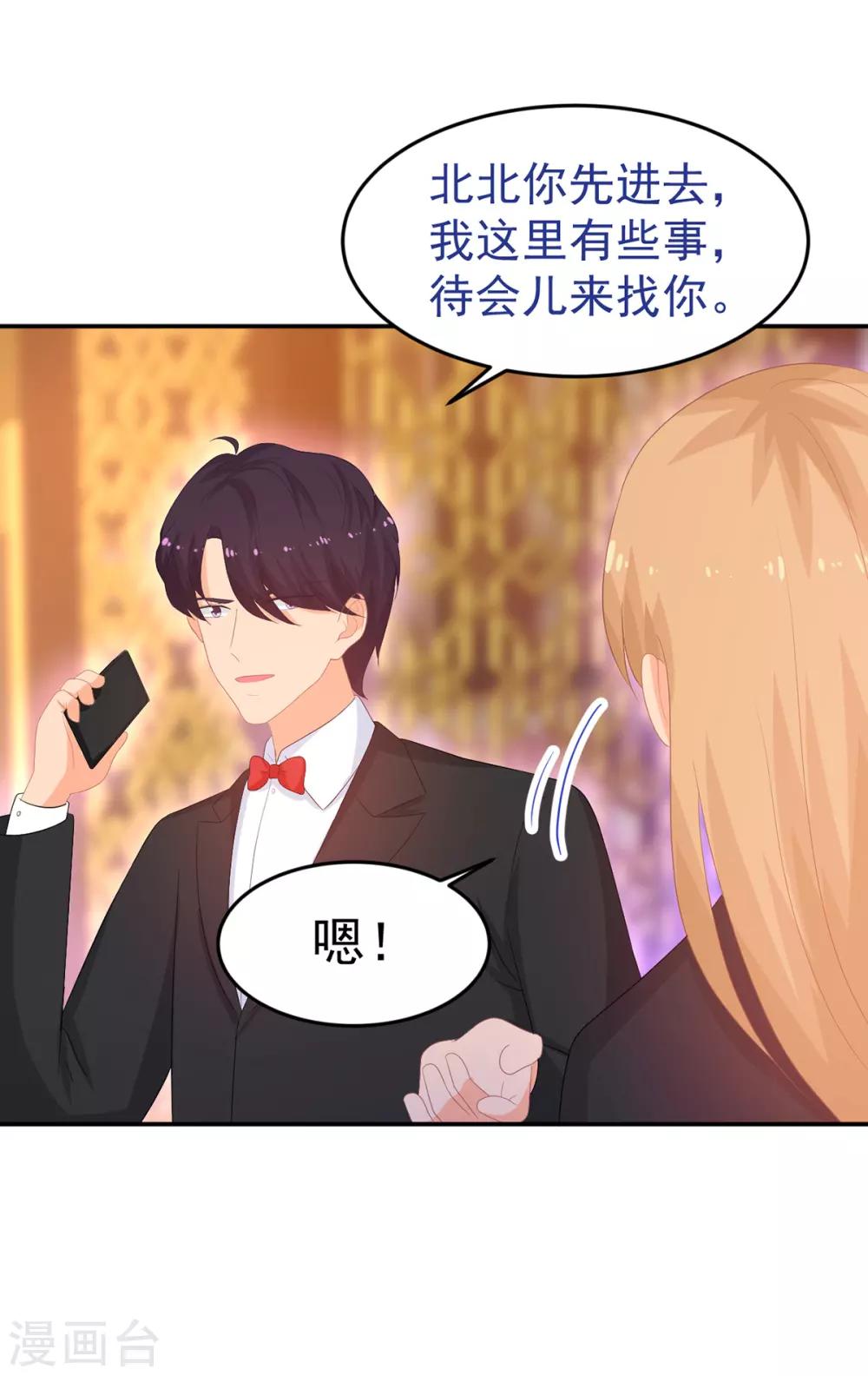 第244话 你们都要死！-第245话