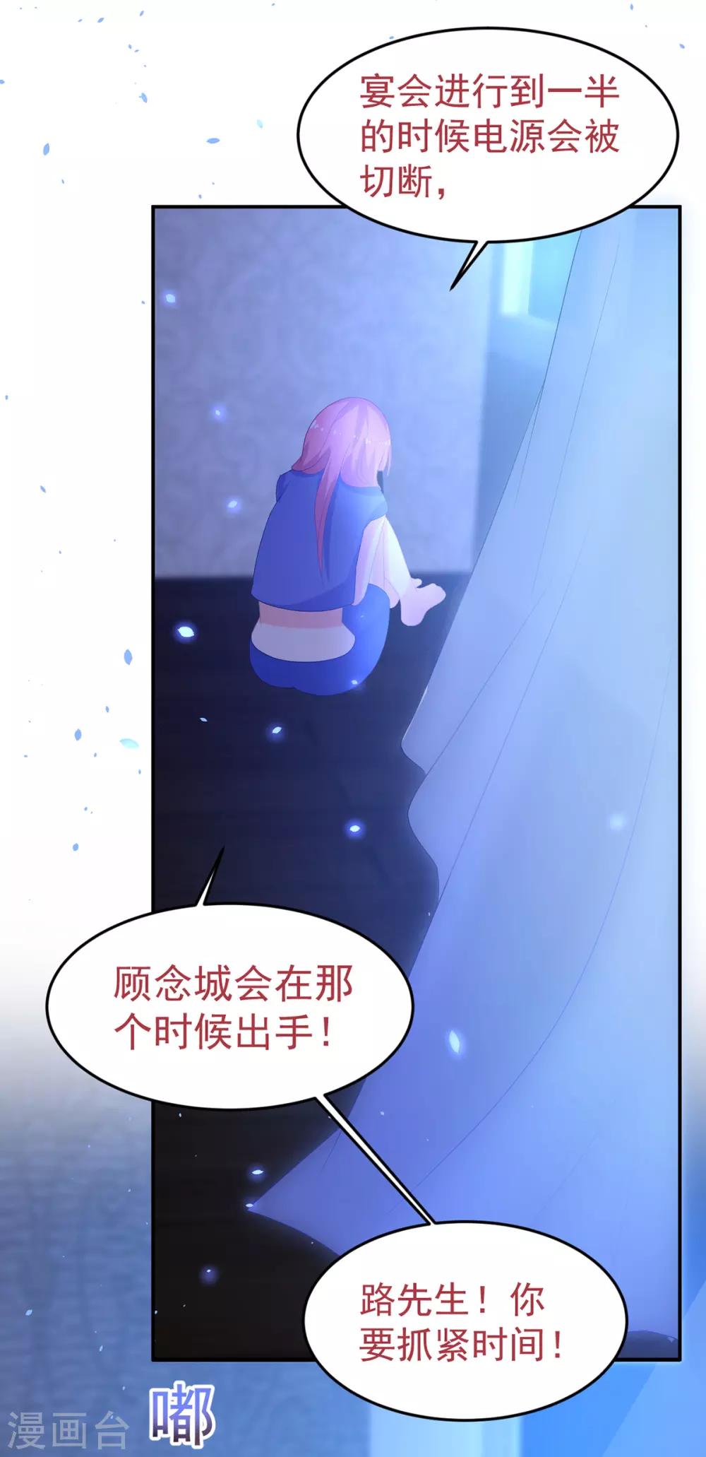 第244话 你们都要死！-第245话