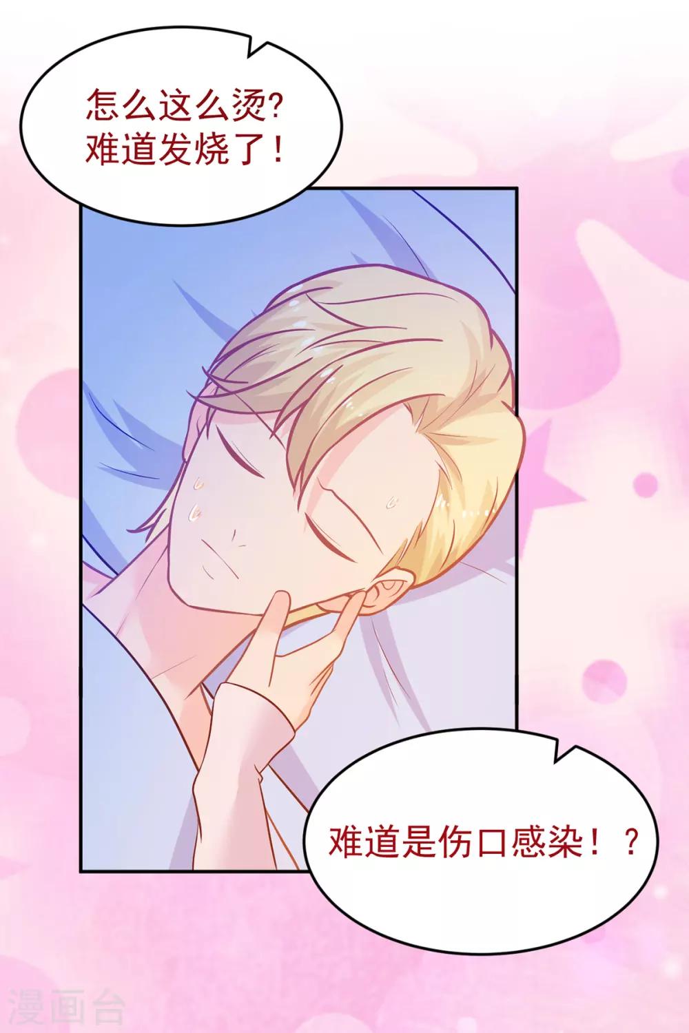 第248话 暴风雨前的宁静-第249话