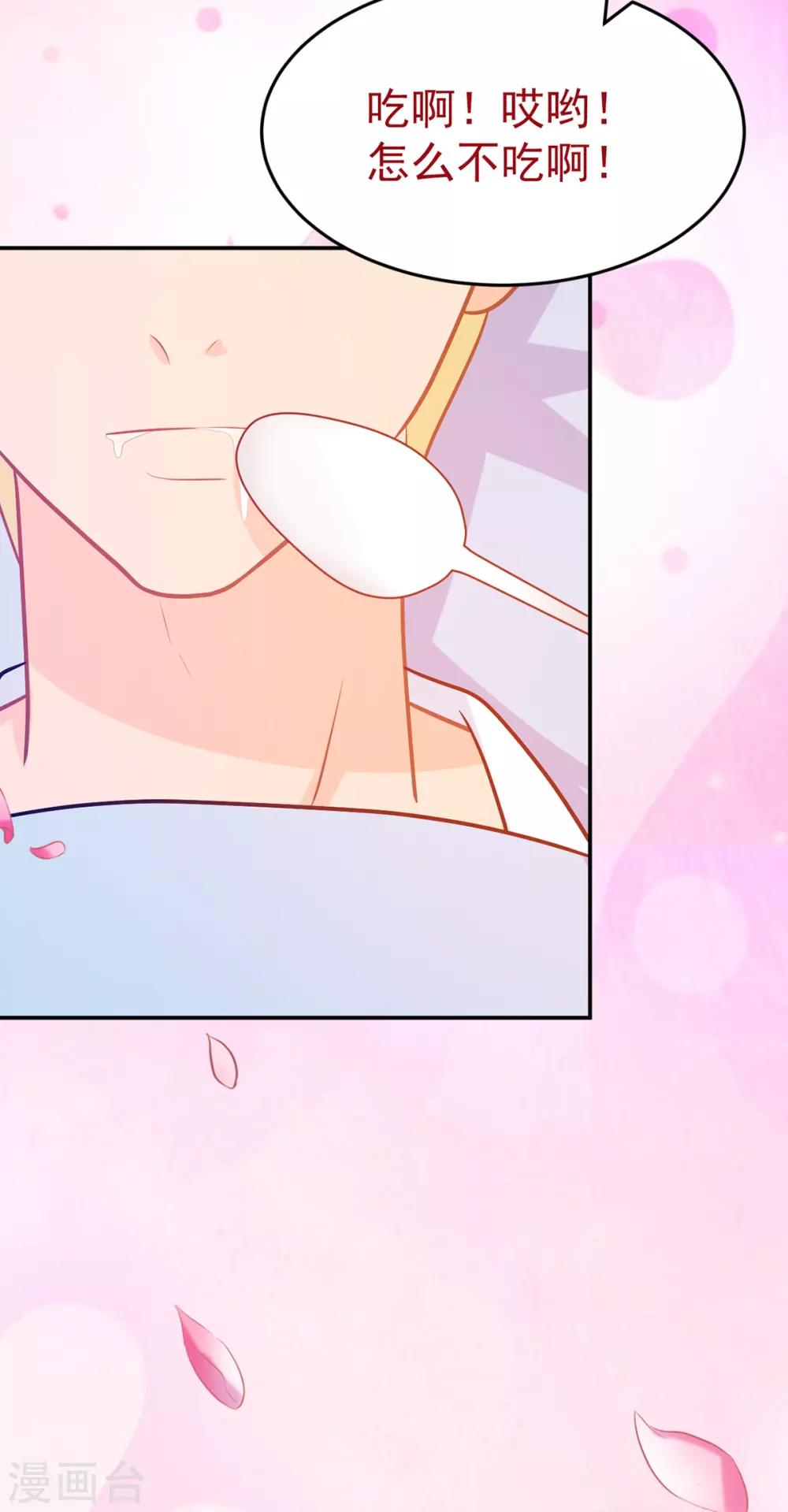 第248话 暴风雨前的宁静-第249话