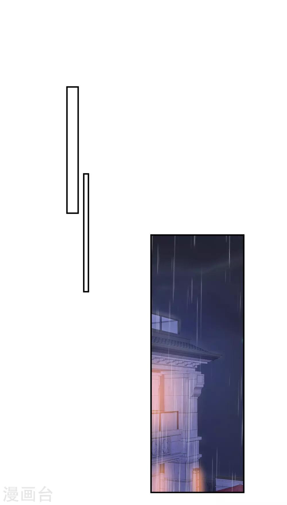 第248话 暴风雨前的宁静-第249话