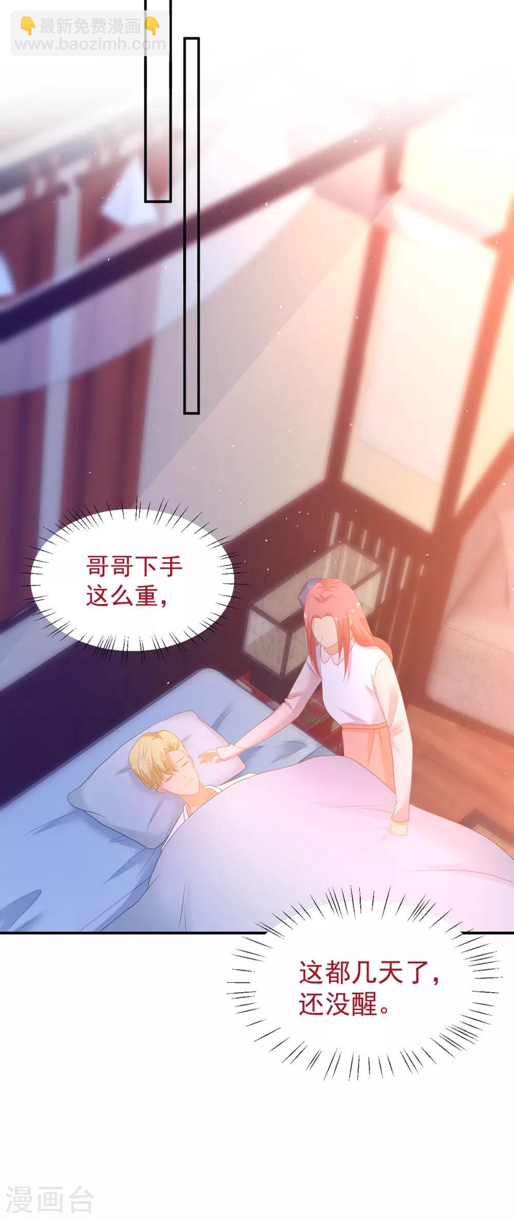 第248话 暴风雨前的宁静-第249话