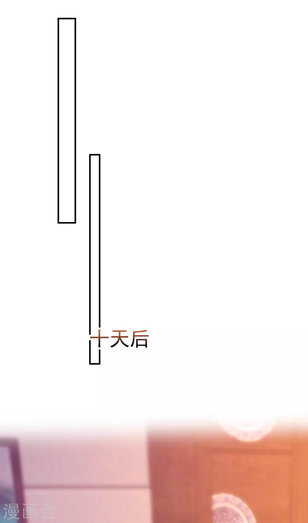 第250话 阴谋显现-第251话