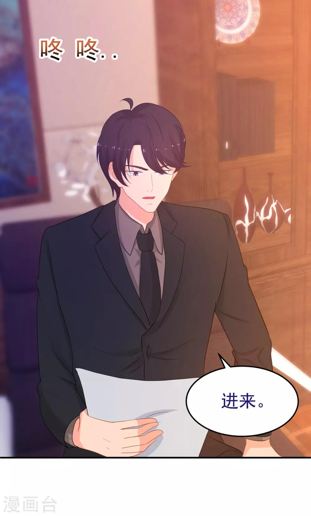 第250话 阴谋显现-第251话