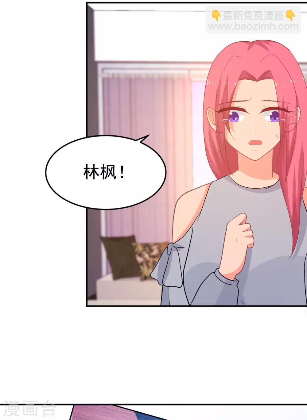 第256话 G先生-第257话