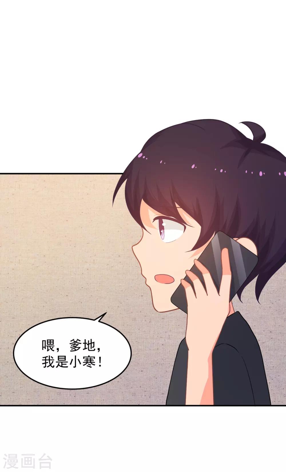第258话 大战降临-第259话