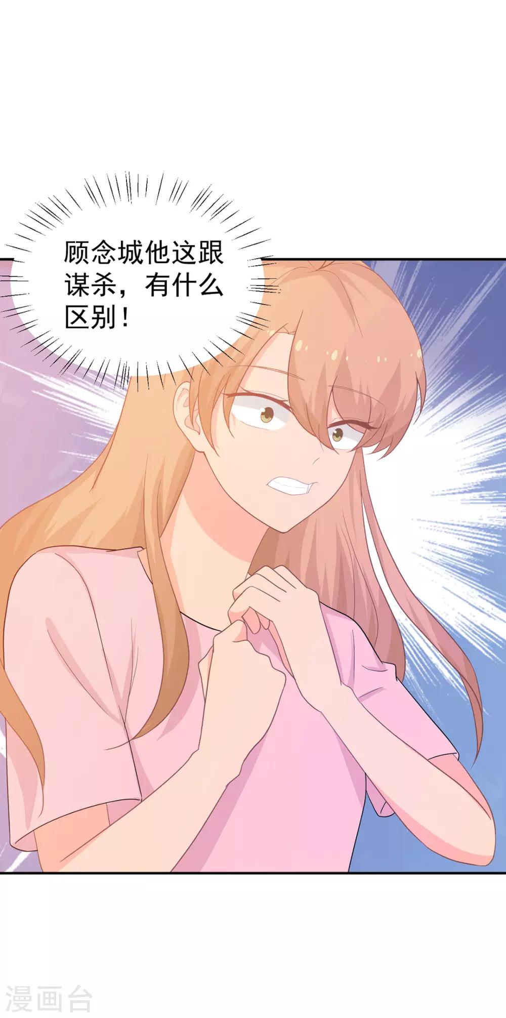 第264话 迟来的后悔-第265话