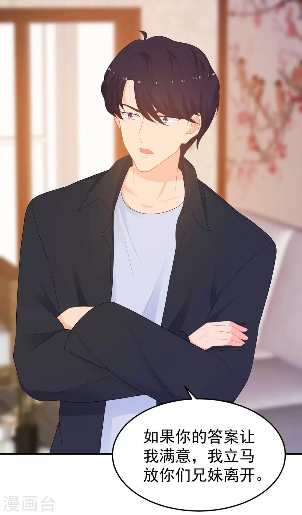 第264话 迟来的后悔-第265话