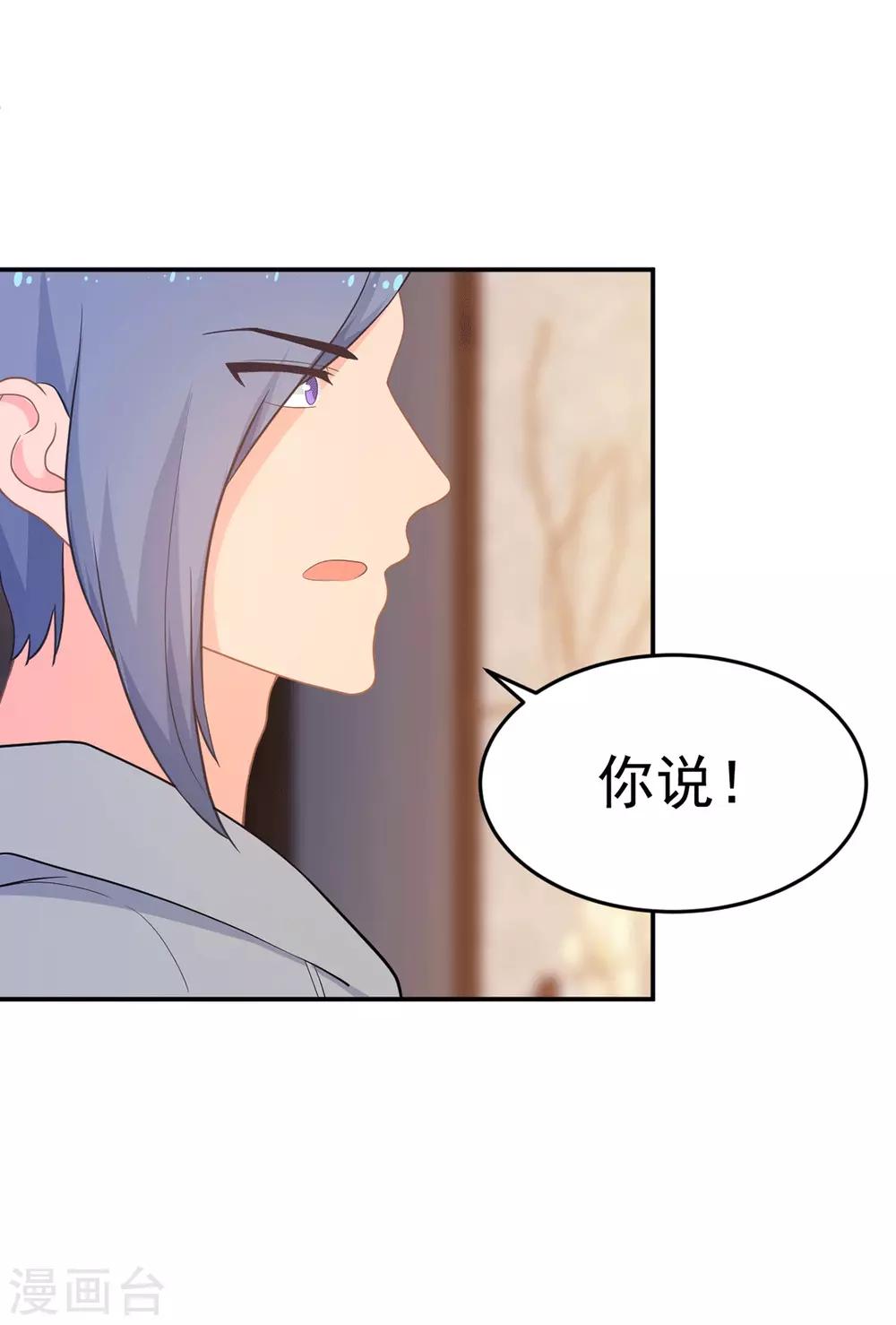 第264话 迟来的后悔-第265话