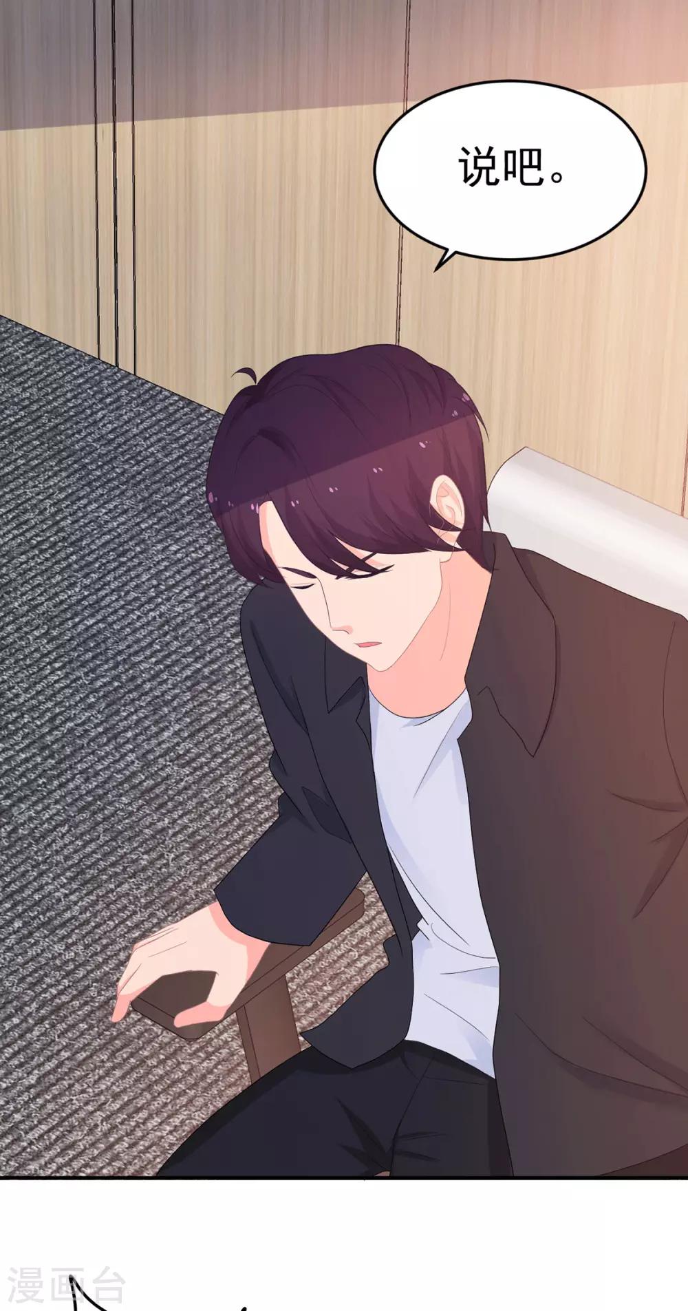 第264话 迟来的后悔-第265话