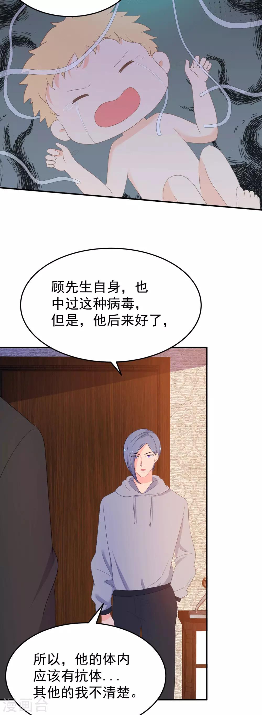 第264话 迟来的后悔-第265话