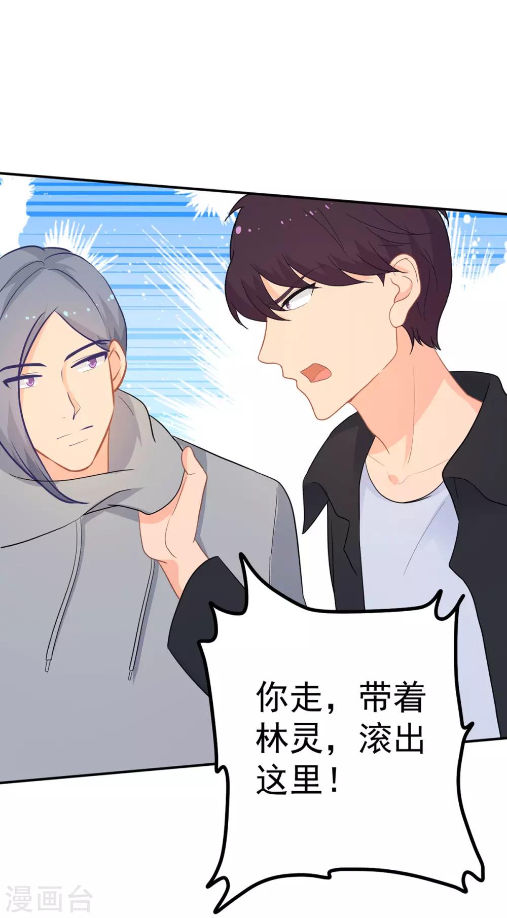 第264话 迟来的后悔-第265话
