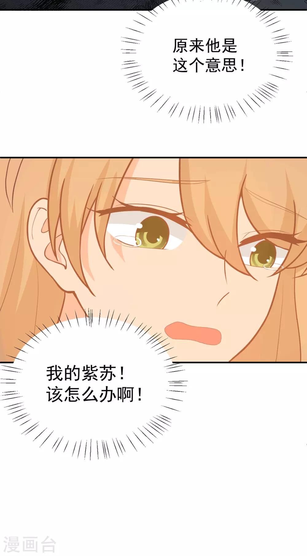 第264话 迟来的后悔-第265话