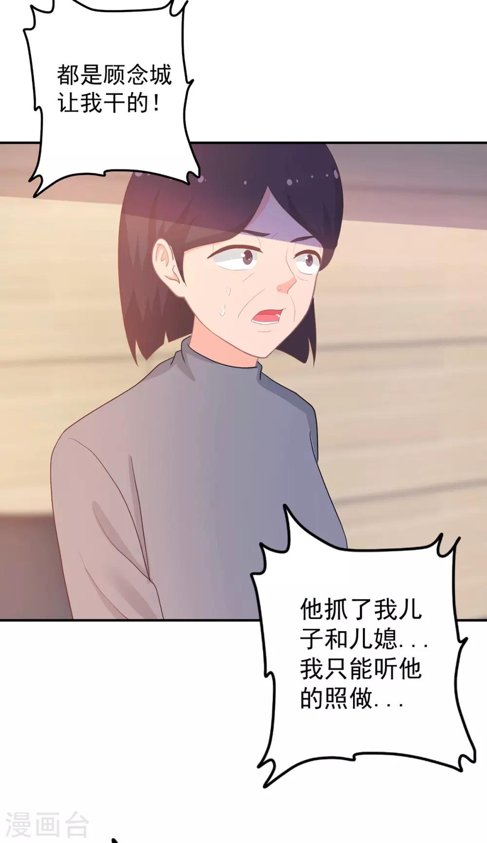 第264话 迟来的后悔-第265话