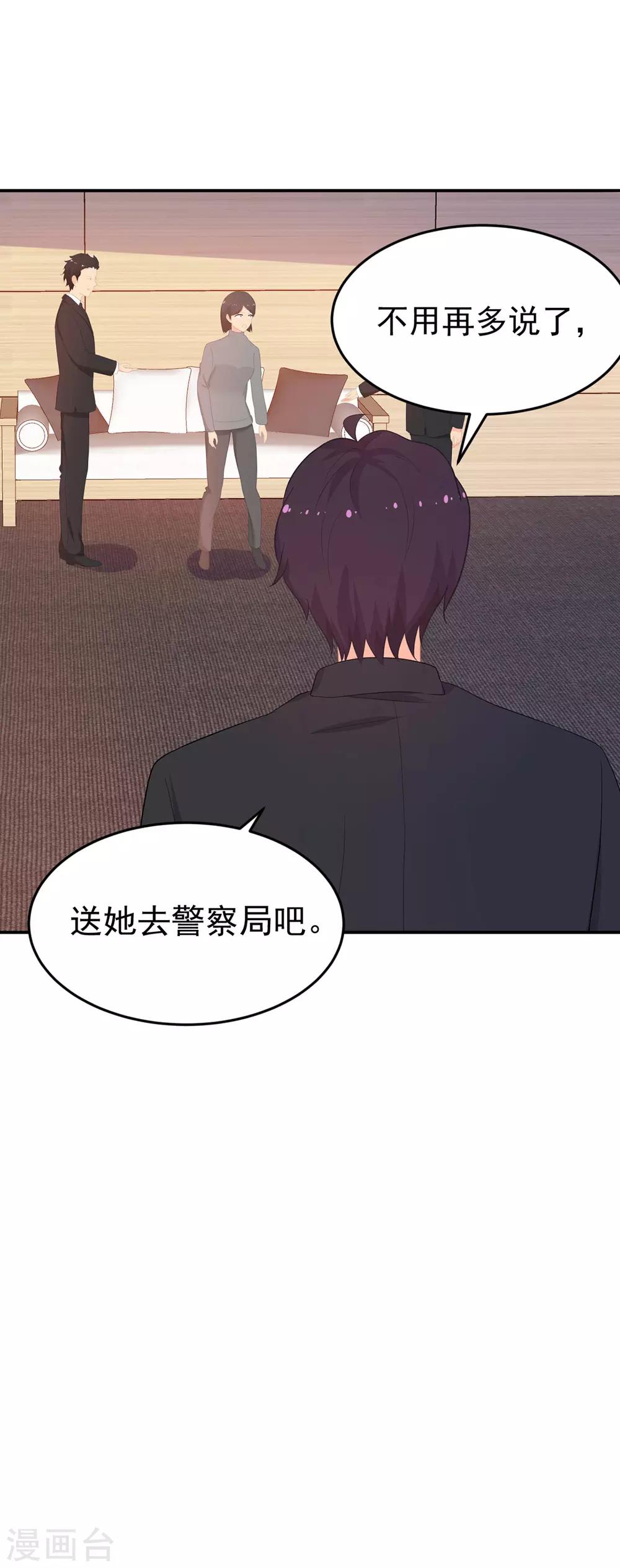第264话 迟来的后悔-第265话
