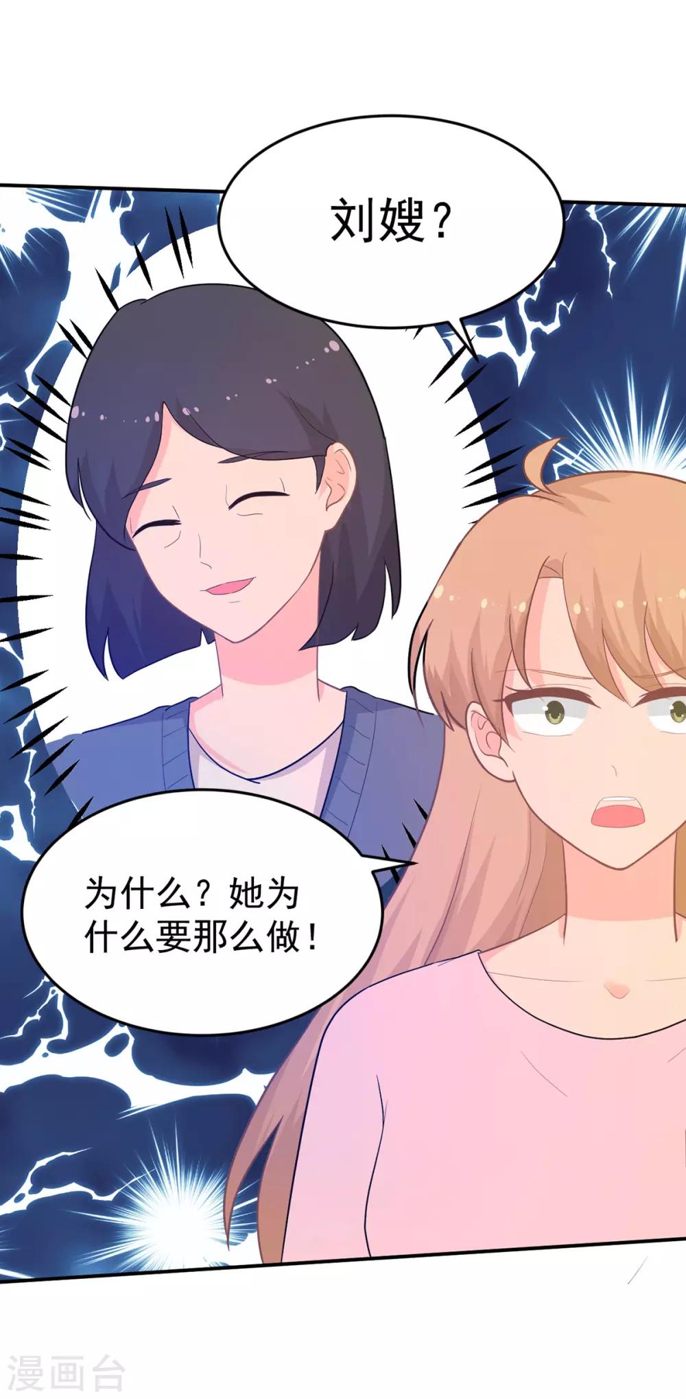 第264话 迟来的后悔-第265话