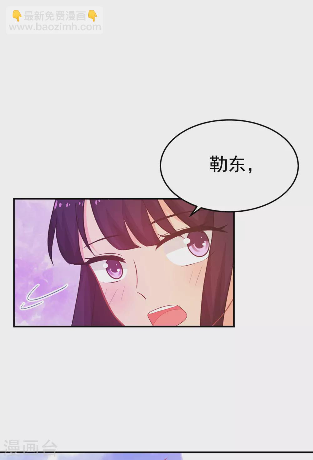 第268话 你愿意娶我吗？-第269话