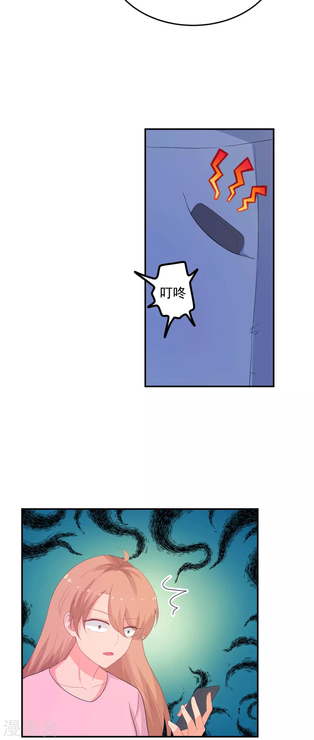 第268话 你愿意娶我吗？-第269话