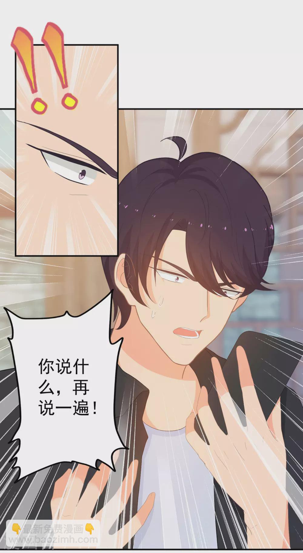 第270话 顾念城没有死？！-第271话