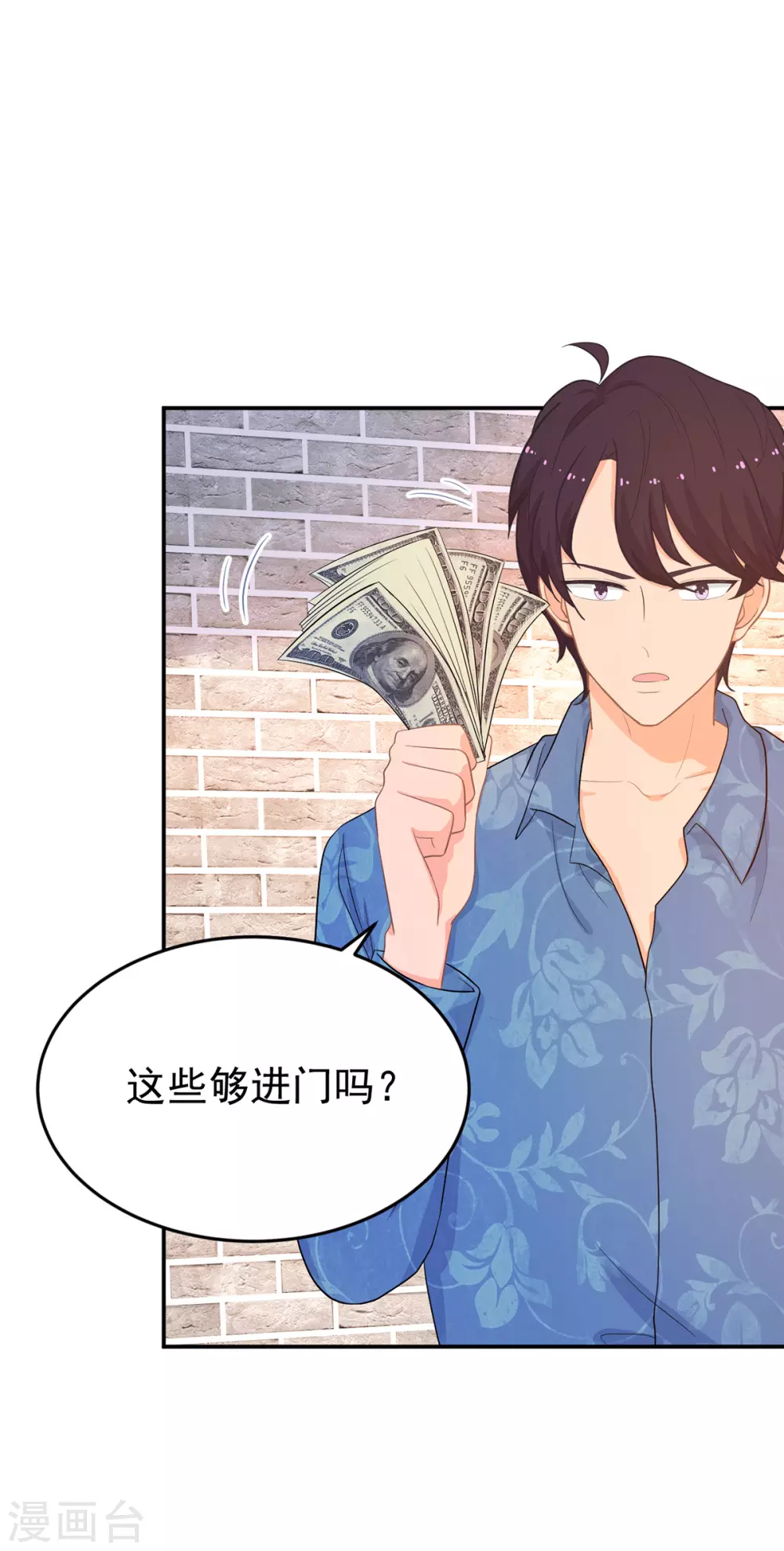 第272话 西西被抓-第273话