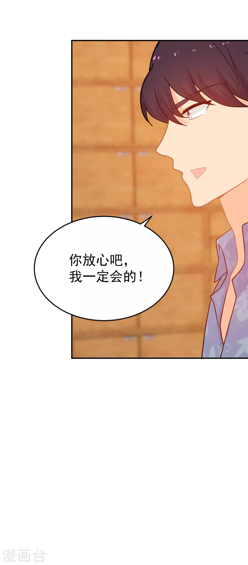第272话 西西被抓-第273话