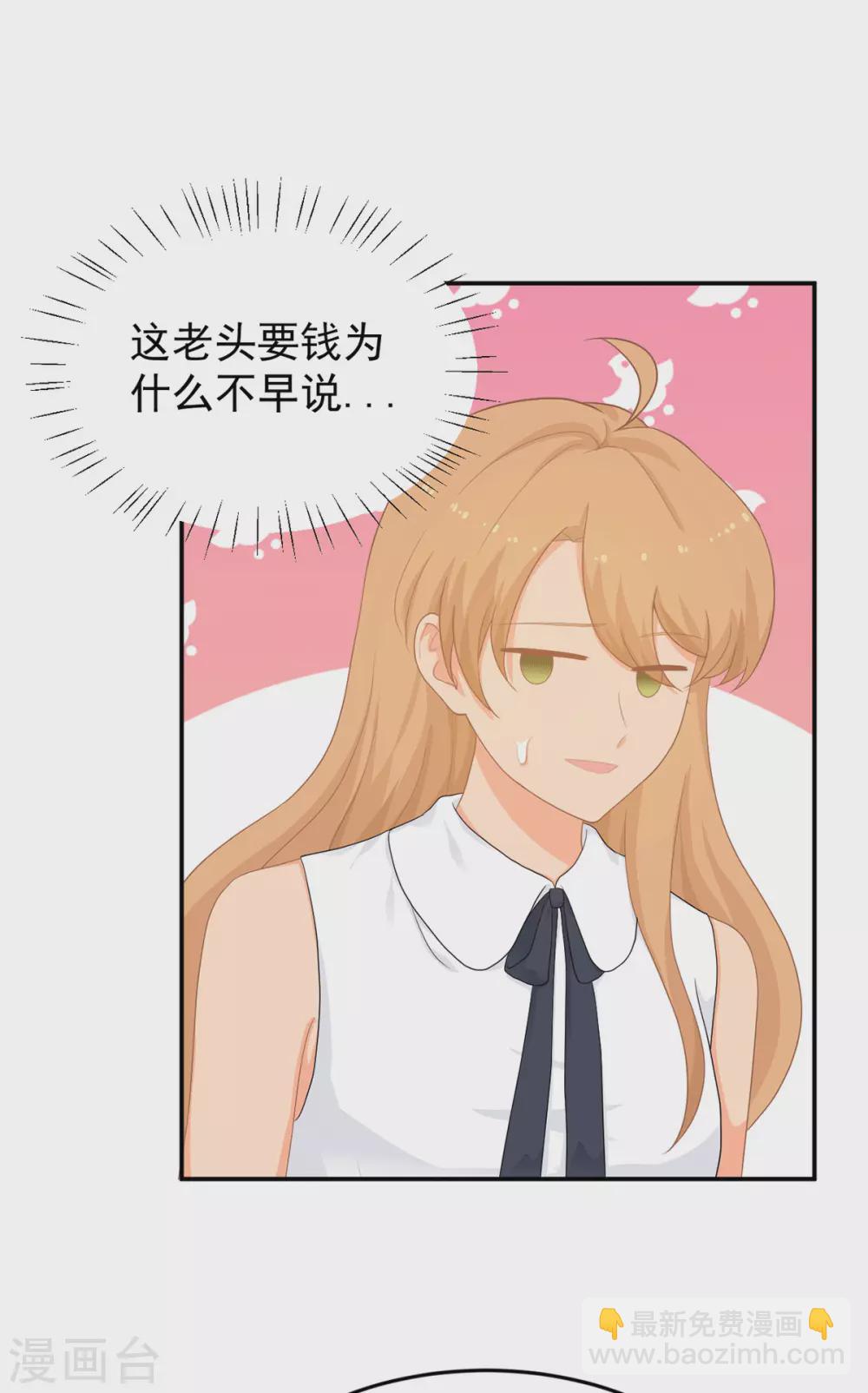 第272话 西西被抓-第273话