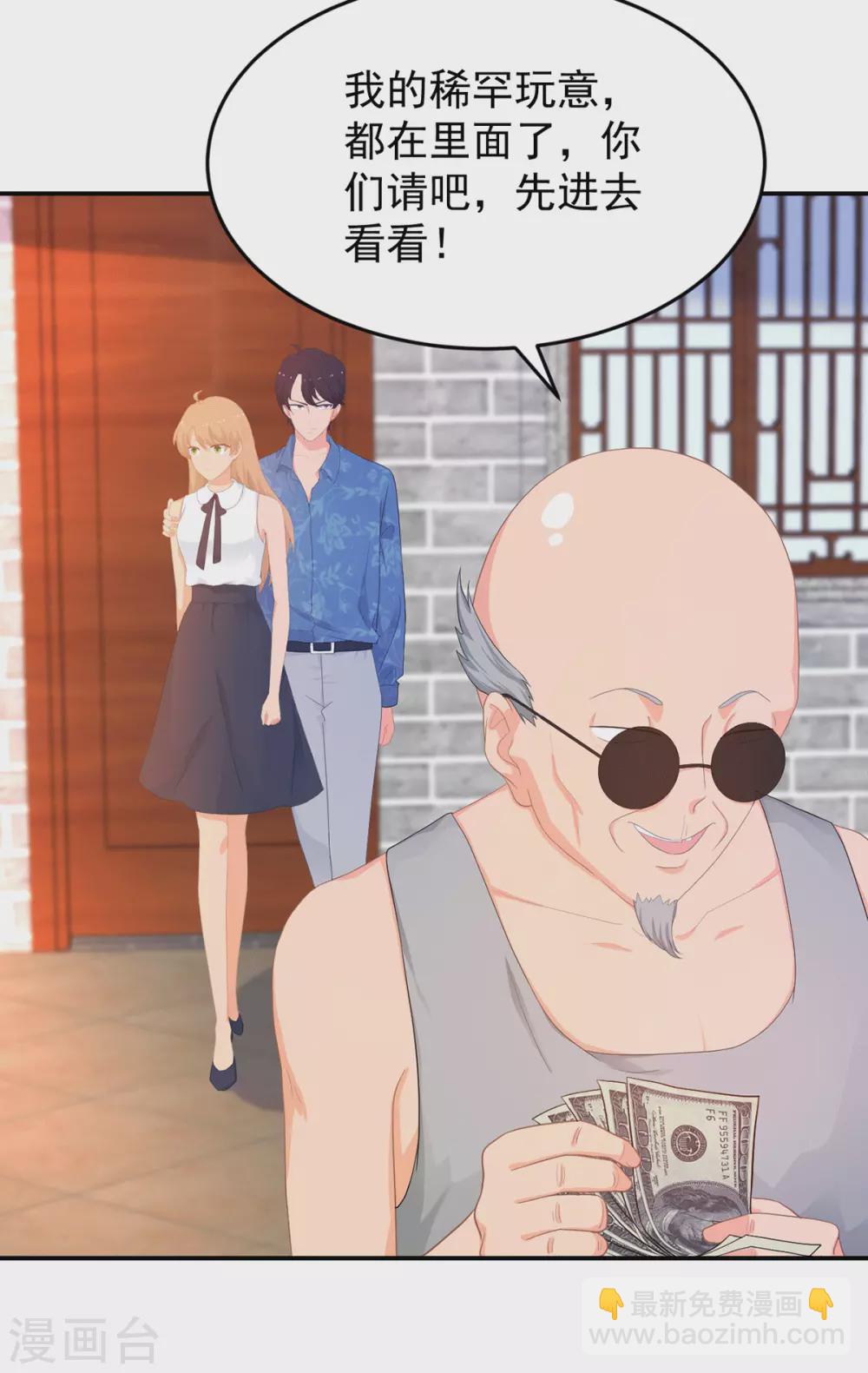 第272话 西西被抓-第273话