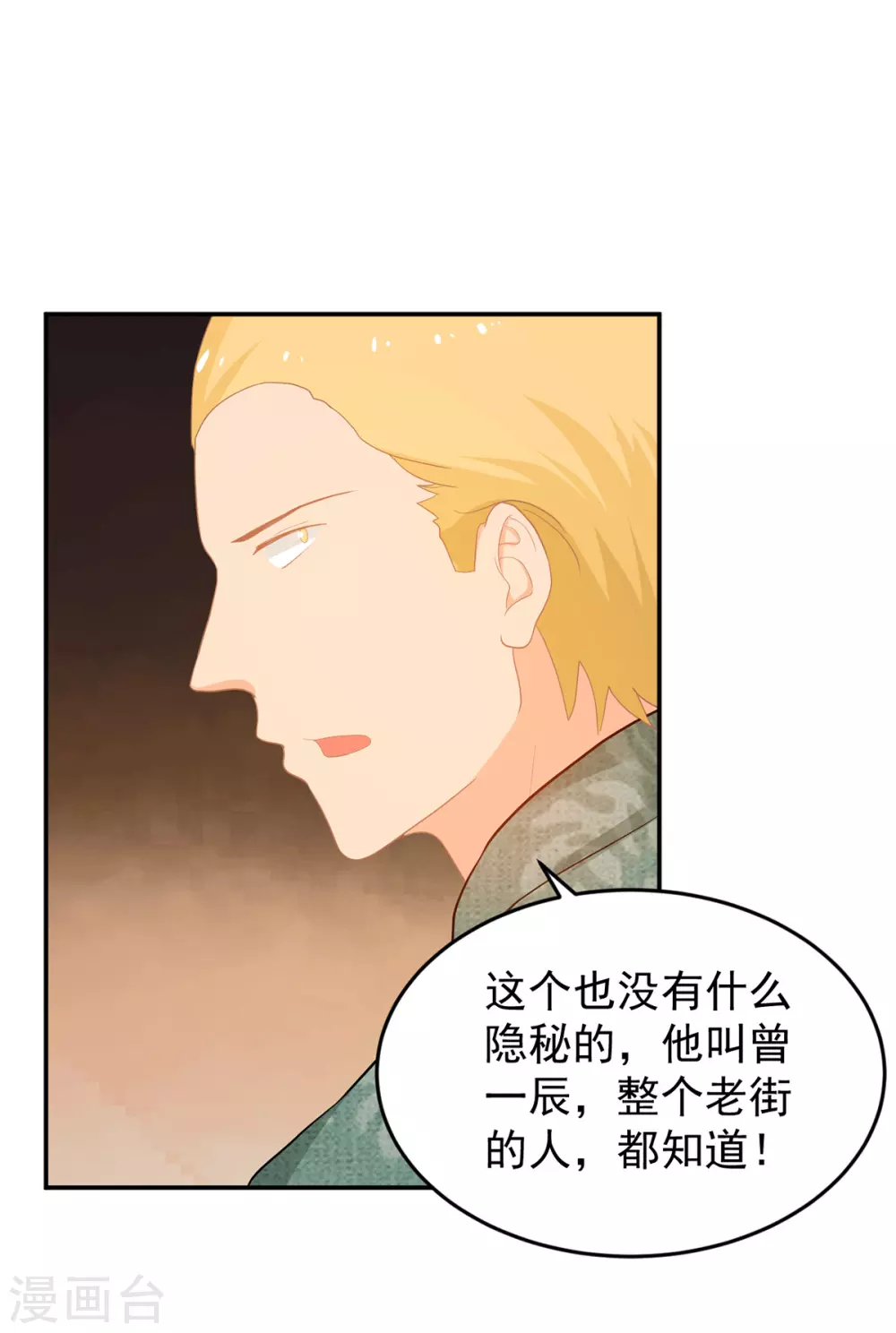 第274话 营救西西！-第275话